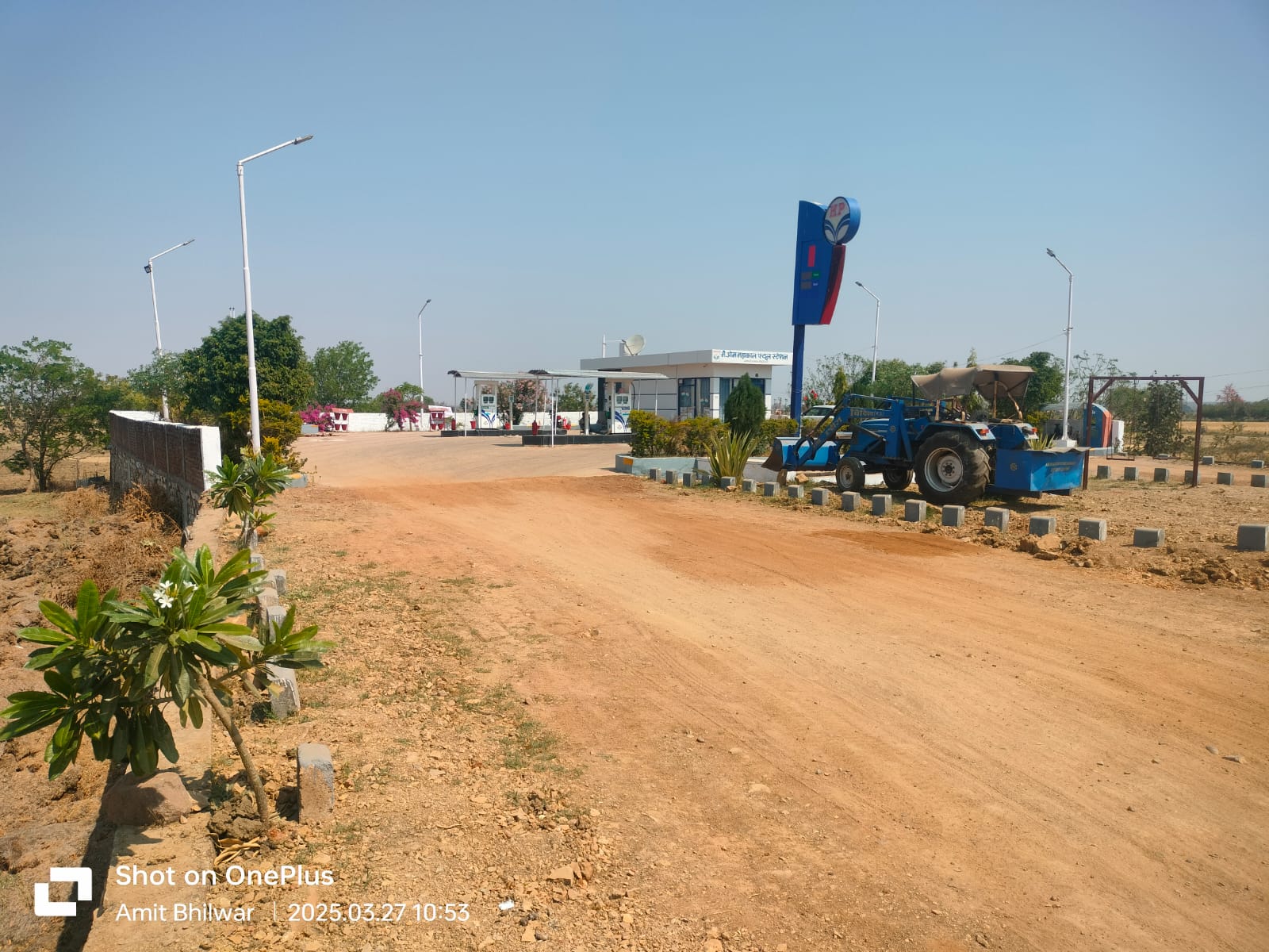 Hindustan Petroleum Corporation Limited - Satanwada, Shivpuri