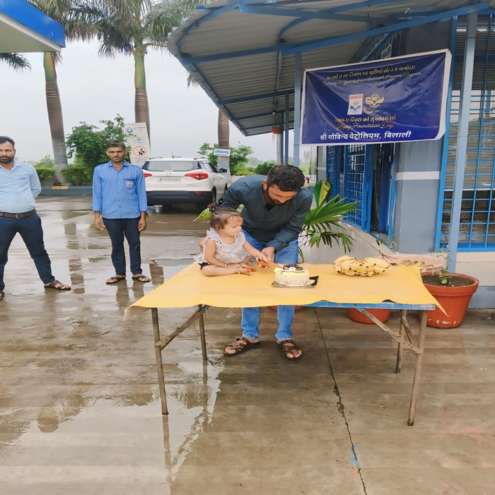 Hindustan Petroleum Corporation Limited - Bilali, Khargone
