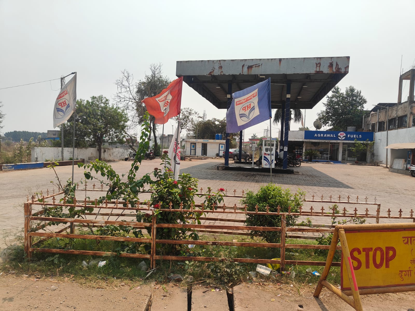 Hindustan Petroleum Corporation Limited - Nardha Raipur Marg, Baloda Bazar