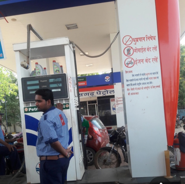 Hindustan Petroleum Corporation Limited - Jaijaipur, Janjgir-champa