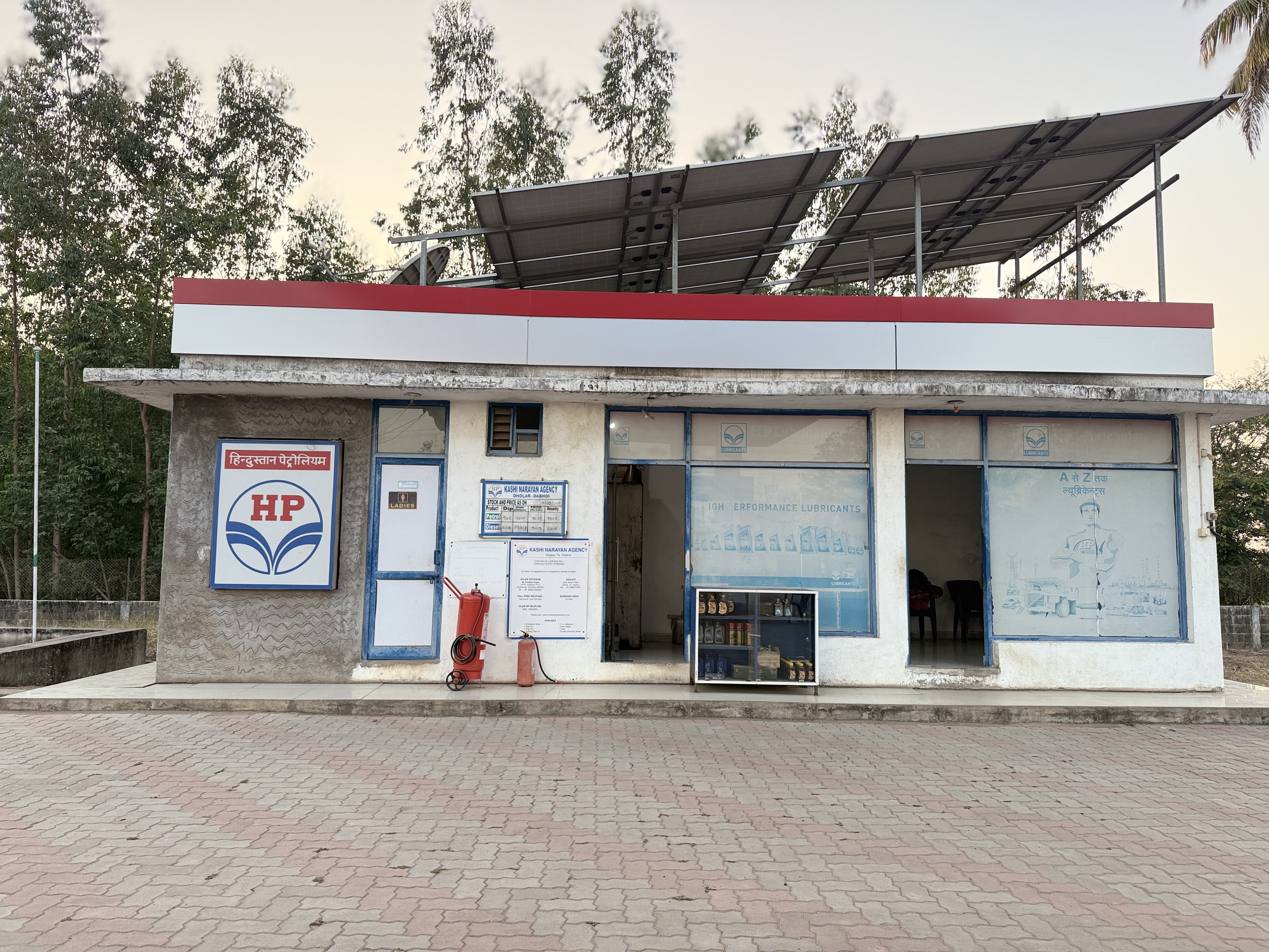 Hindustan Petroleum Corporation Limited - Dholar, Vadodara