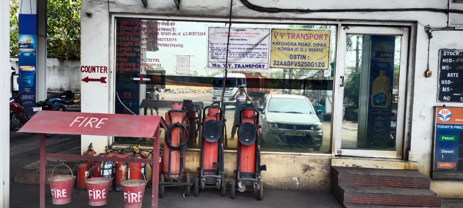 Hindustan Petroleum Corporation Limited - Gevra, Korba