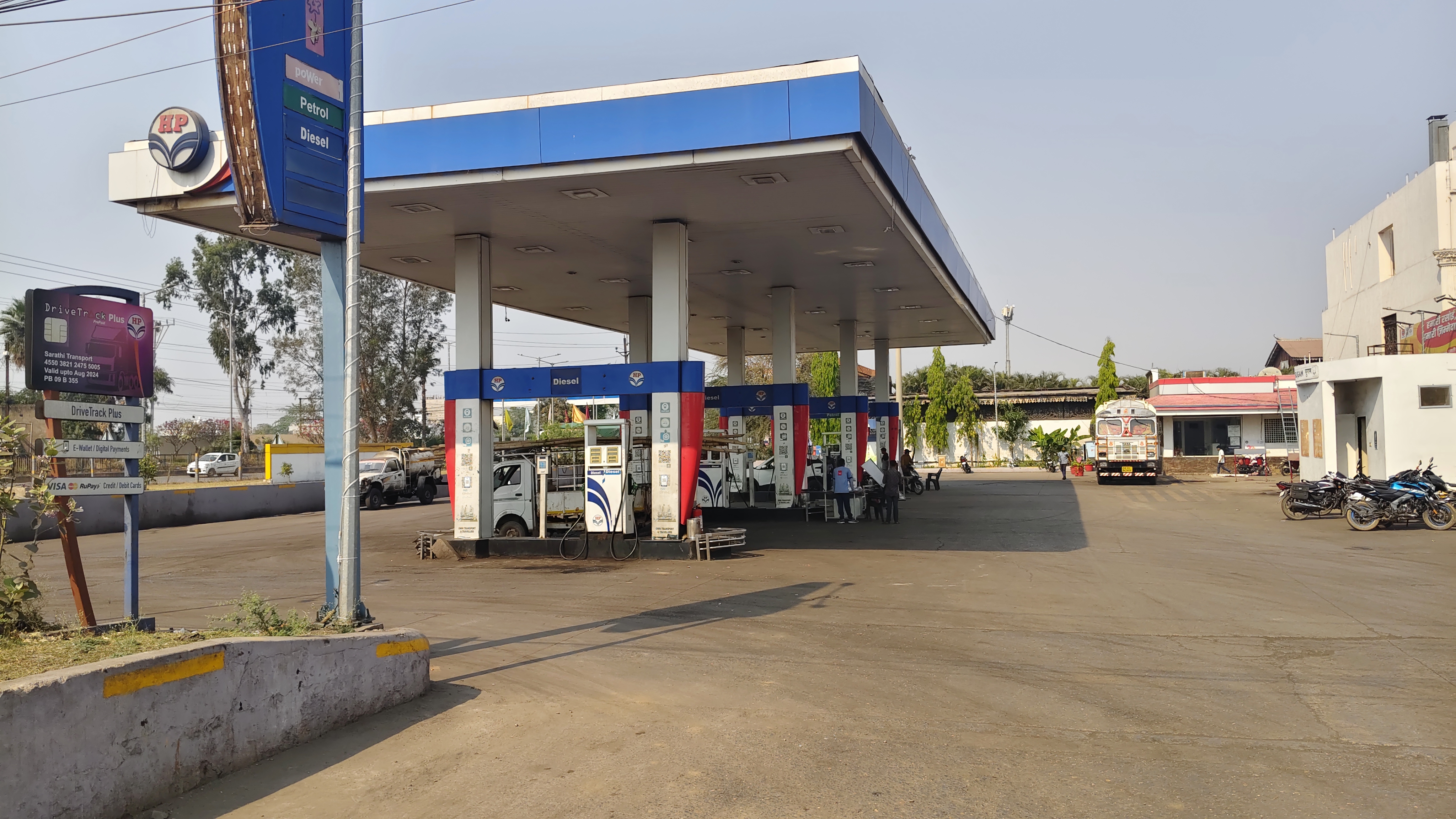 Hindustan Petroleum Corporation Limited - Tifra, Bilaspur