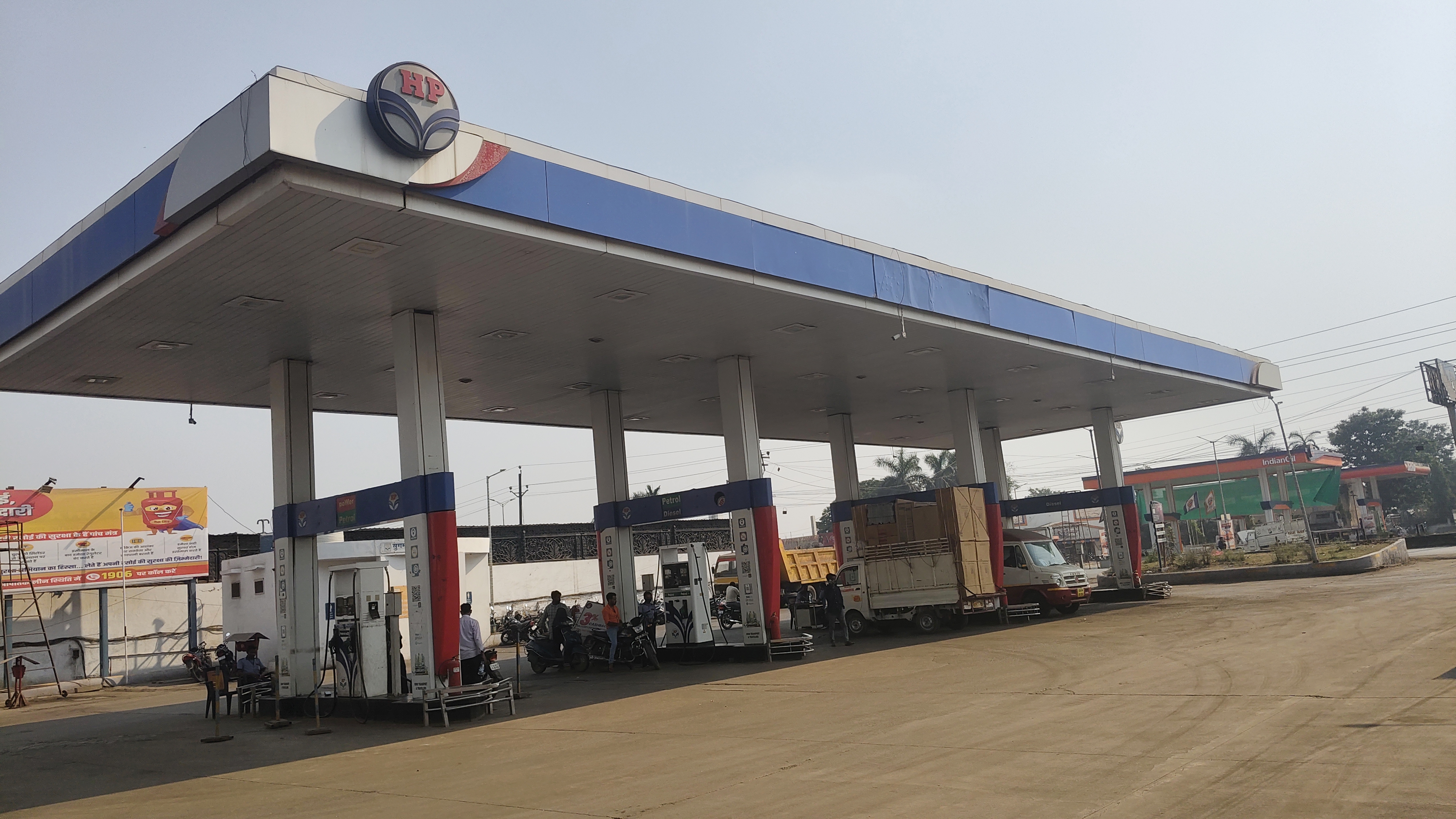 Hindustan Petroleum Corporation Limited - Tifra, Bilaspur