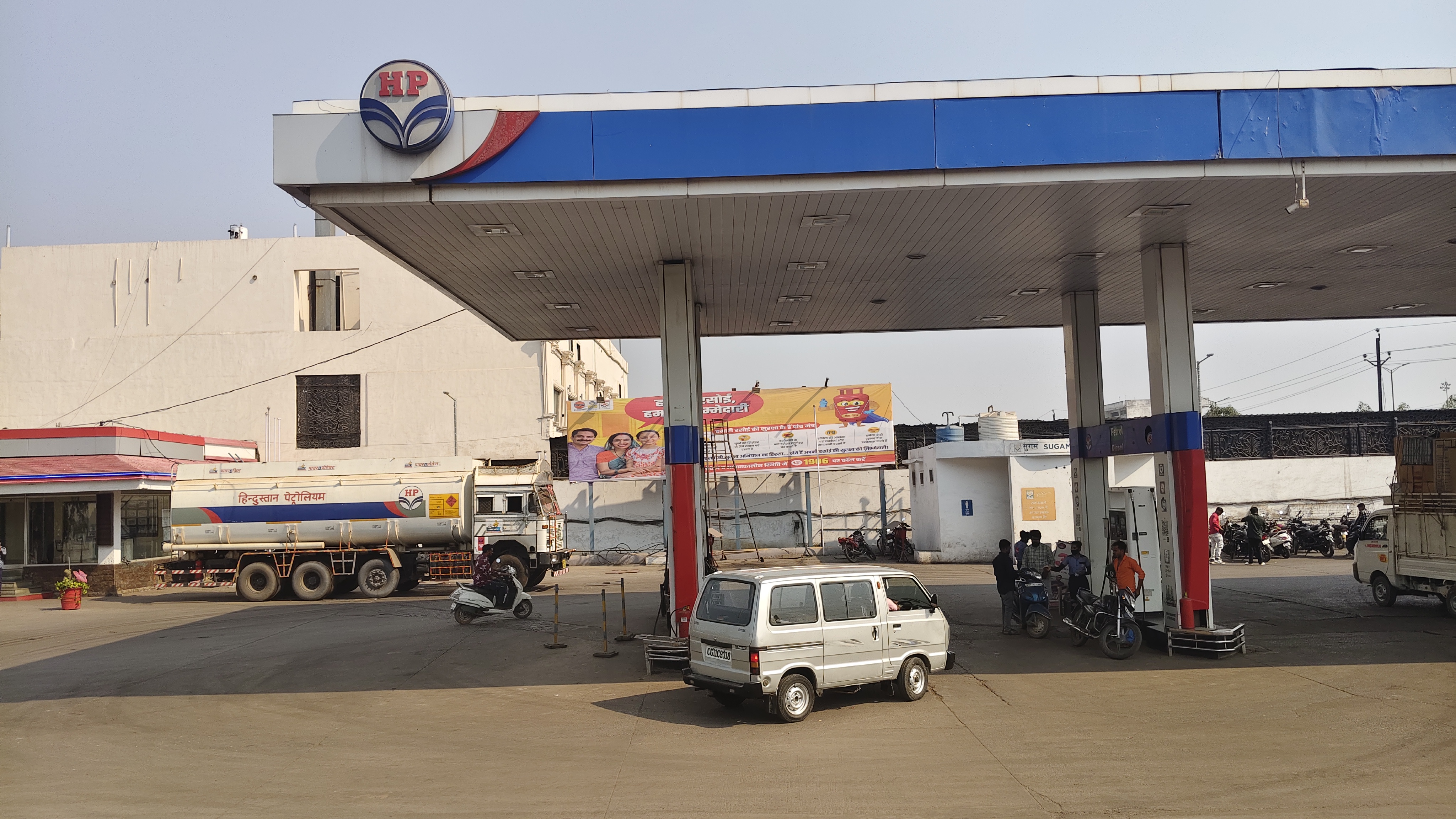 Hindustan Petroleum Corporation Limited - Tifra, Bilaspur