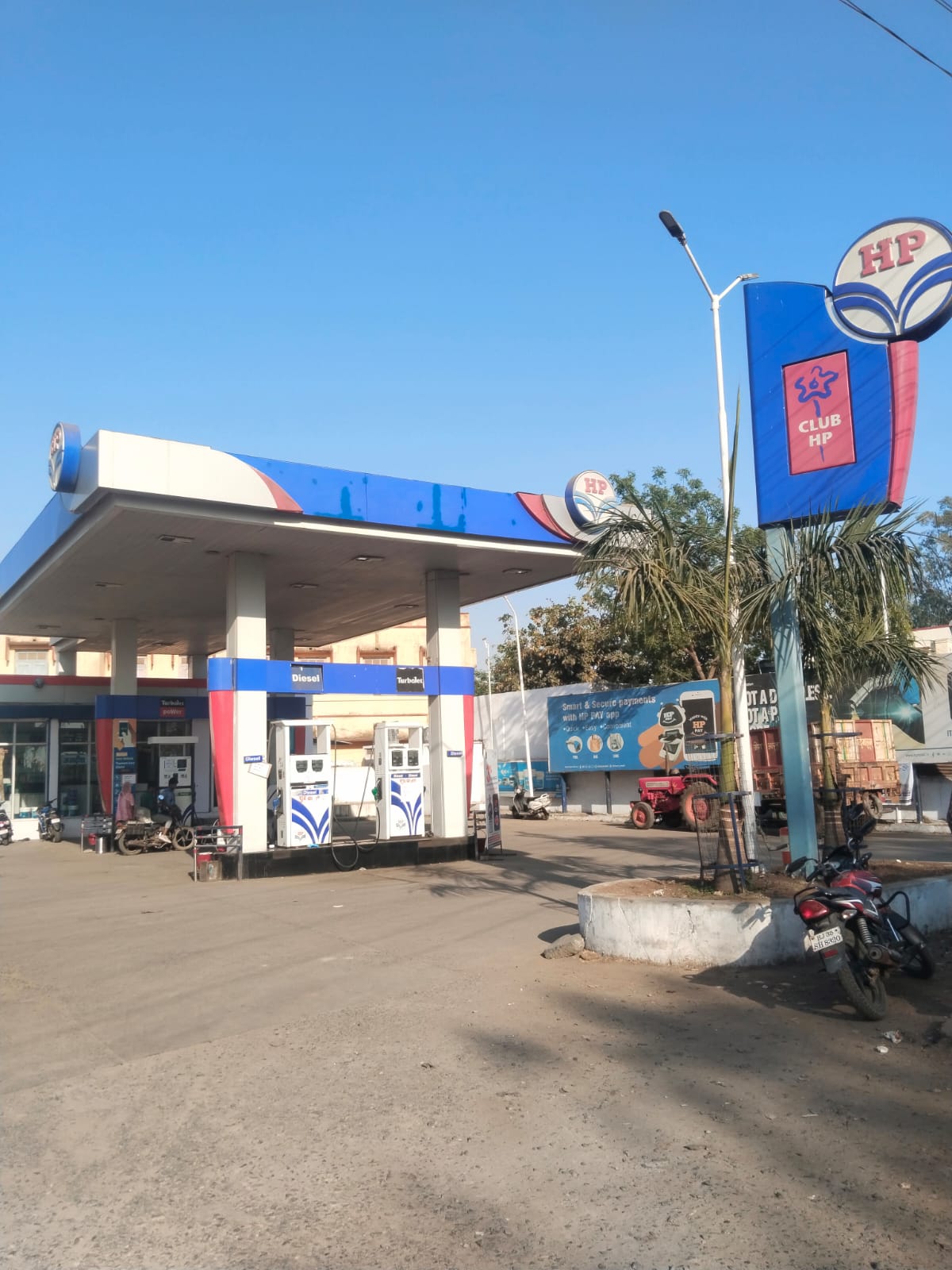 Hindustan Petroleum Corporation Limited - Bada Bag Colony, Pratapgarh
