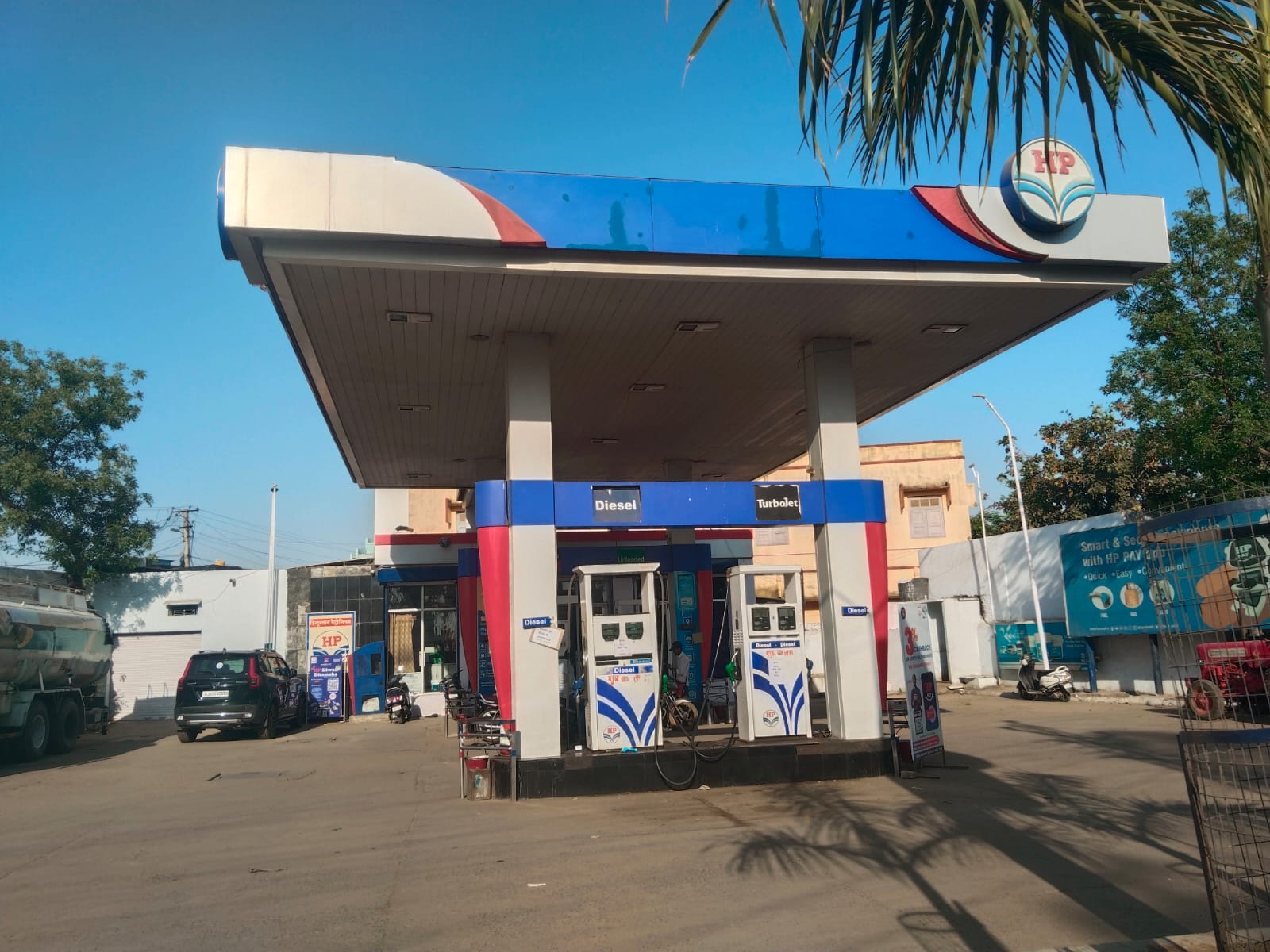 Hindustan Petroleum Corporation Limited - Bada Bag Colony, Pratapgarh