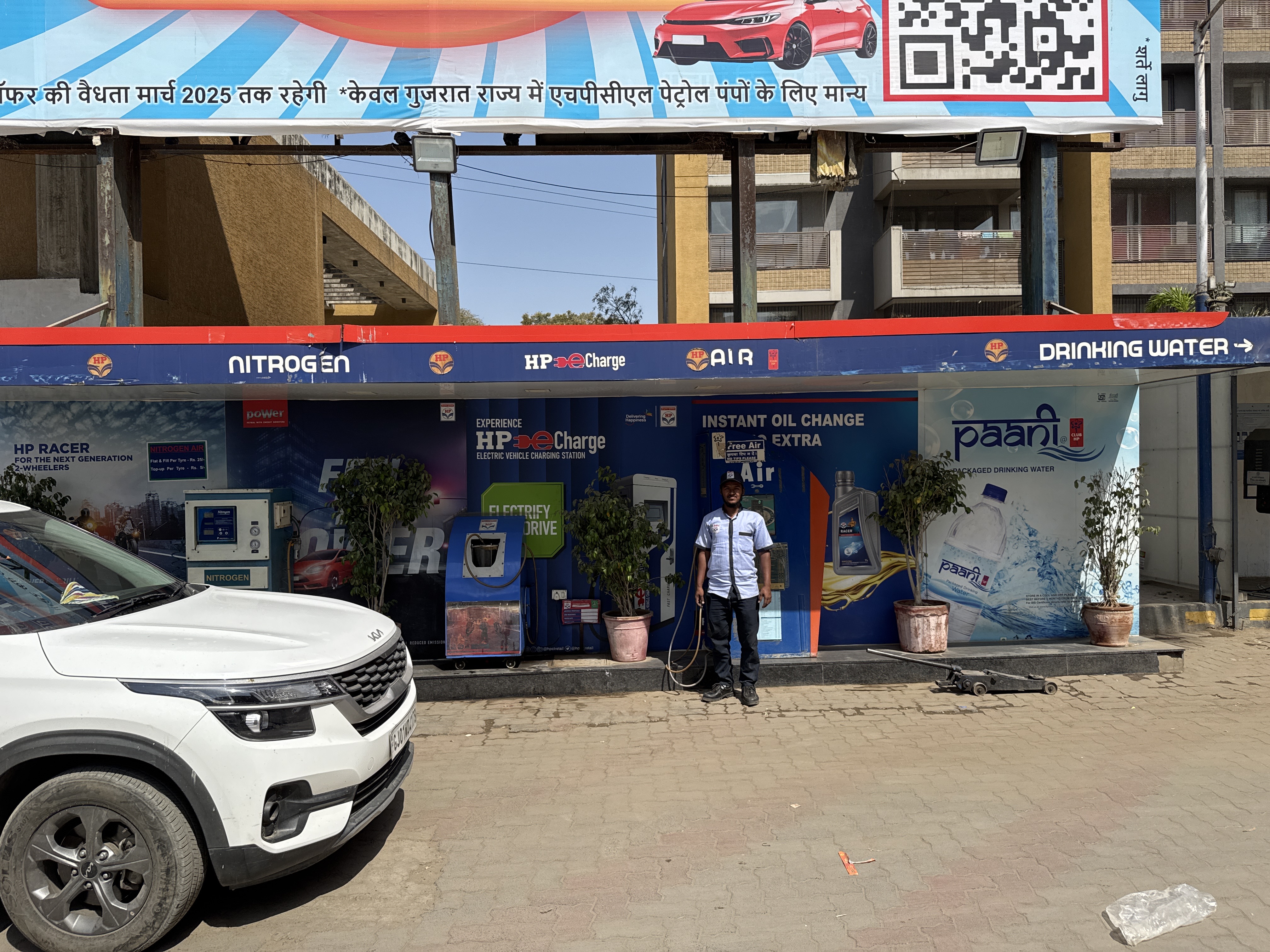 Hindustan Petroleum Corporation Limited - Bhat, Gandhinagar