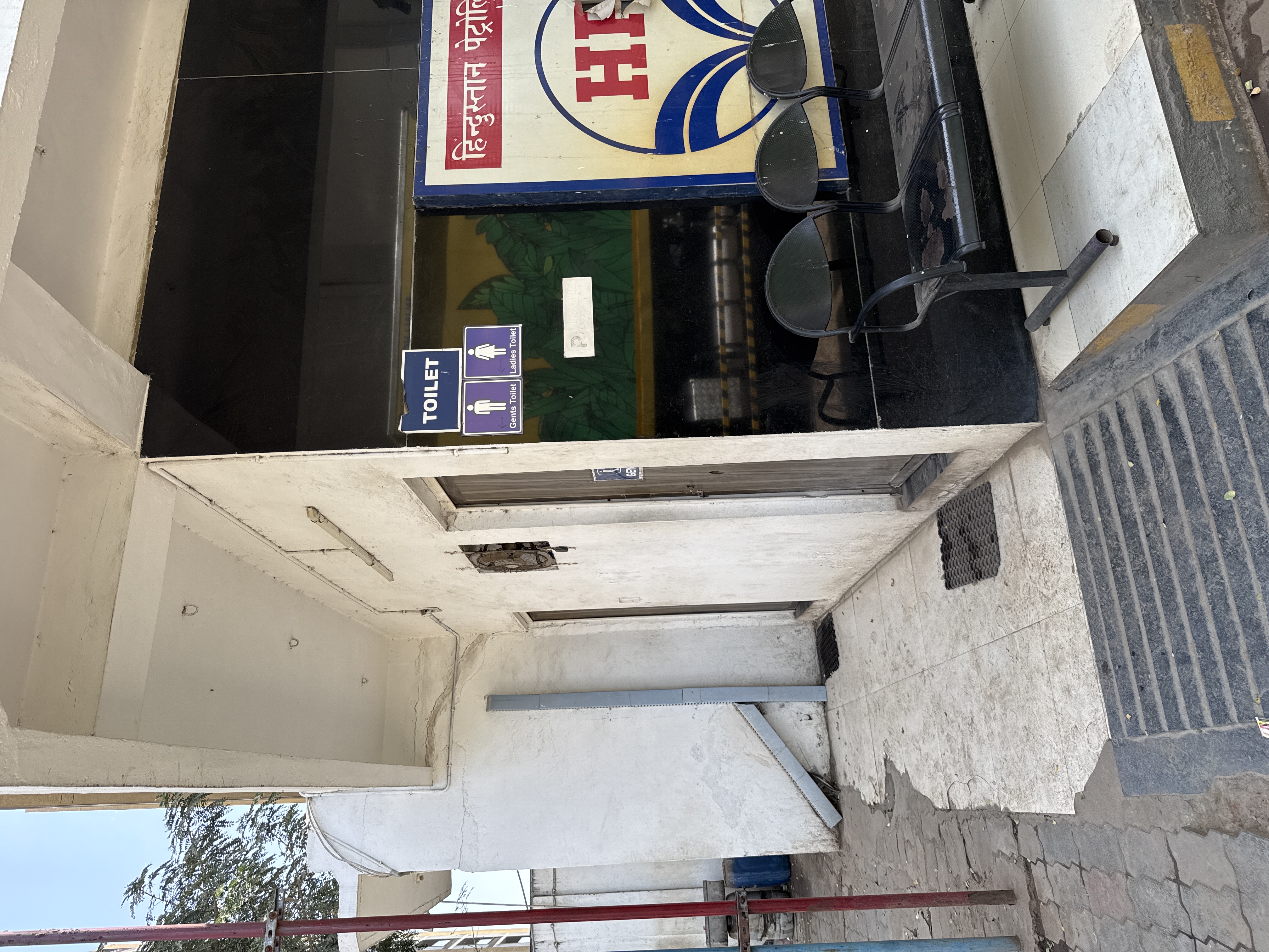 Hindustan Petroleum Corporation Limited - Bhat, Gandhinagar