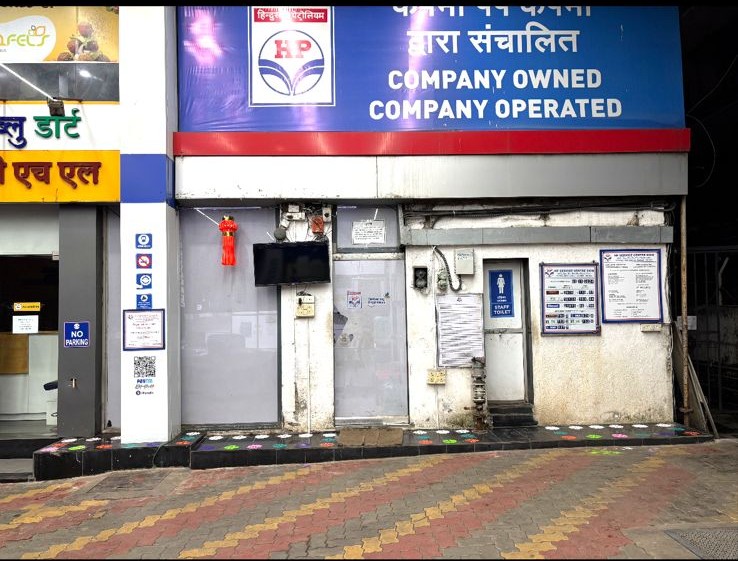 Hindustan Petroleum Corporation Limited - Sion East, Mumbai