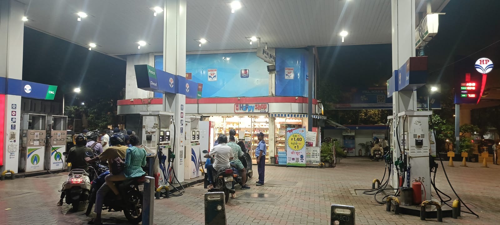 Hindustan Petroleum Corporation Limited - Vile Parle West, Mumbai