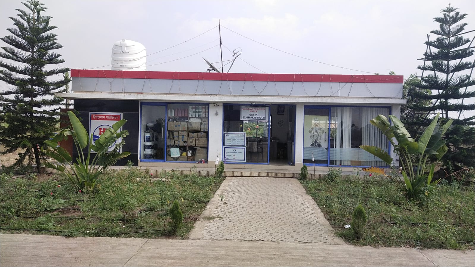 Hindustan Petroleum Corporation Limited - Kandar, Solapur