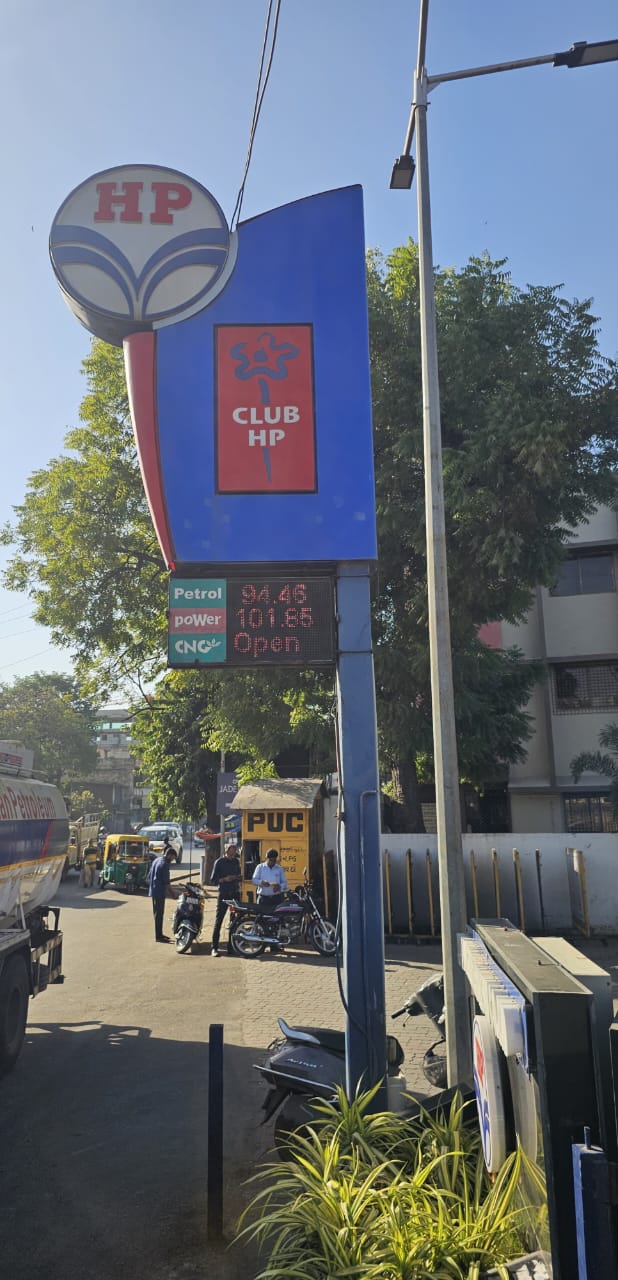Hindustan Petroleum Corporation Limited - Khokhra, Ahmedabad