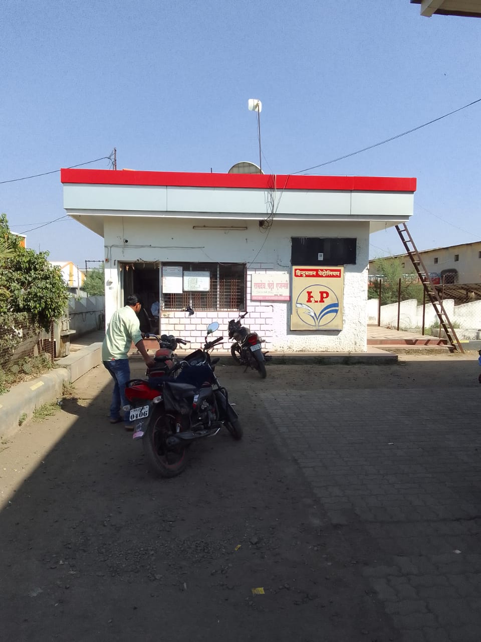 Hindustan Petroleum Corporation Limited - Manora, Washim