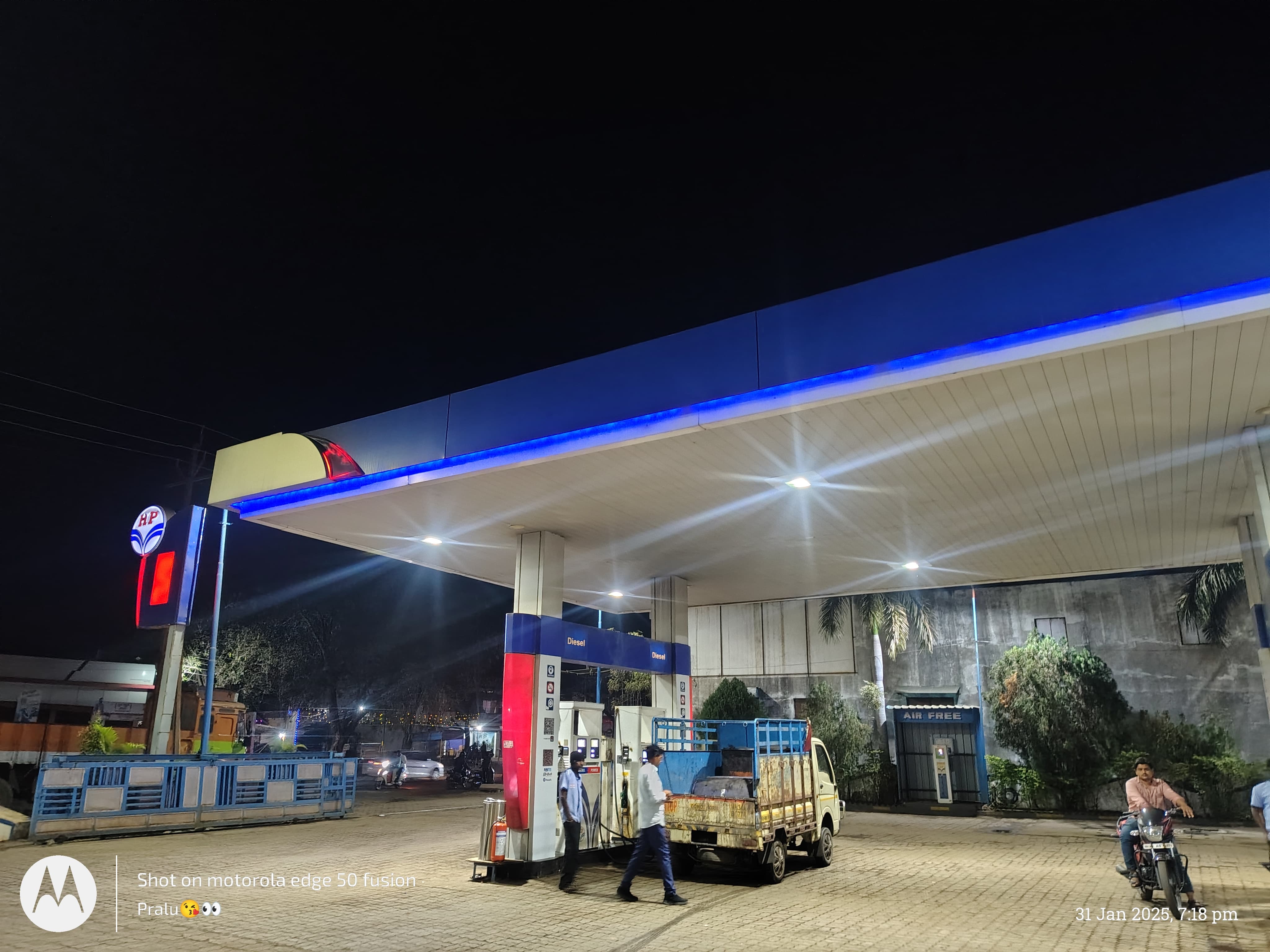 Hindustan Petroleum Corporation Limited - Rampur, Chandrapur