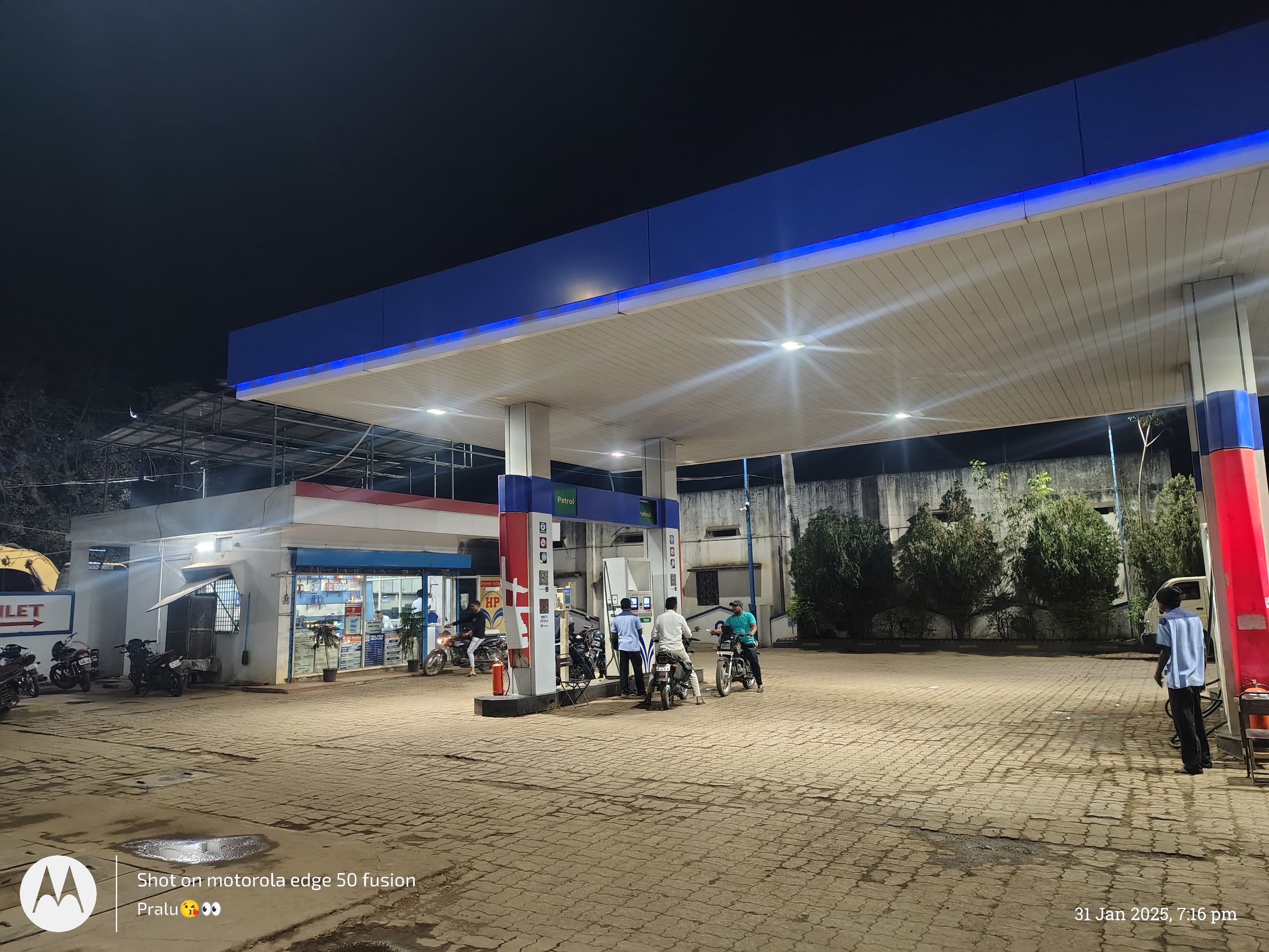 Hindustan Petroleum Corporation Limited - Rampur, Chandrapur