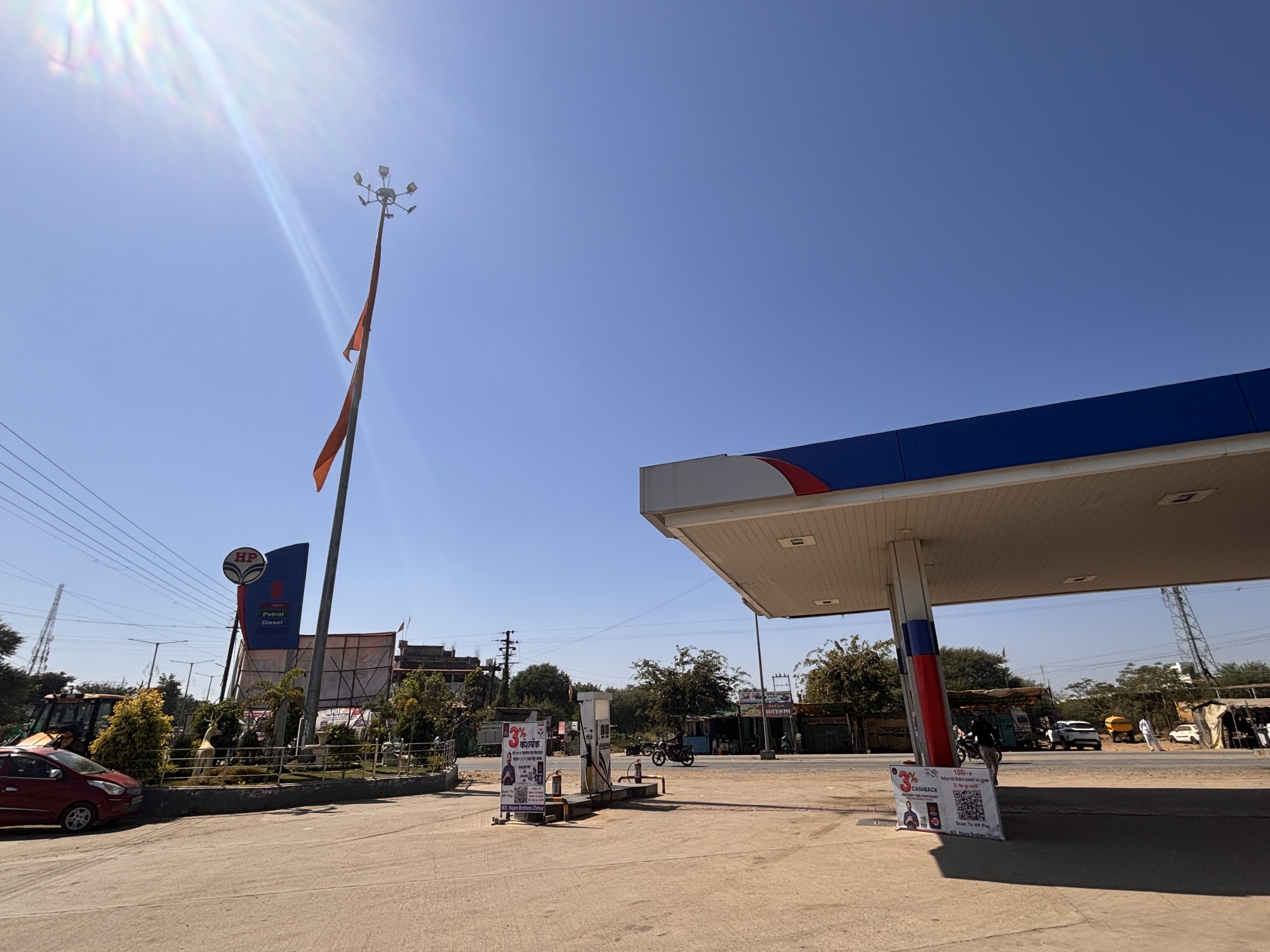 Hindustan Petroleum Corporation Limited - Wadala Paiku, Chandrapur