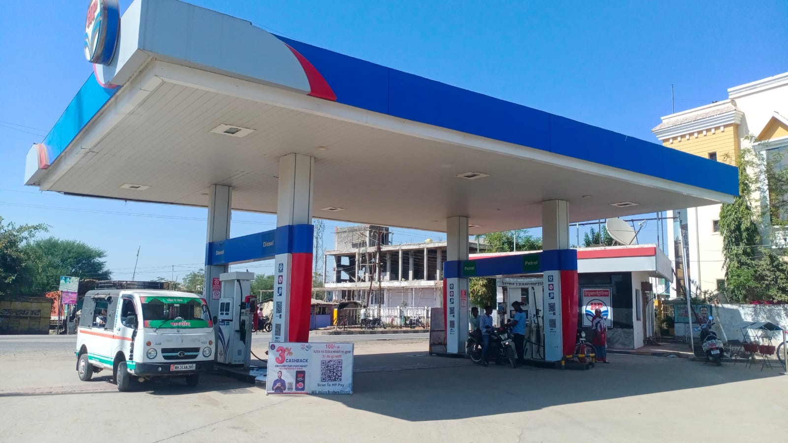 Hindustan Petroleum Corporation Limited - Wadala Paiku, Chandrapur