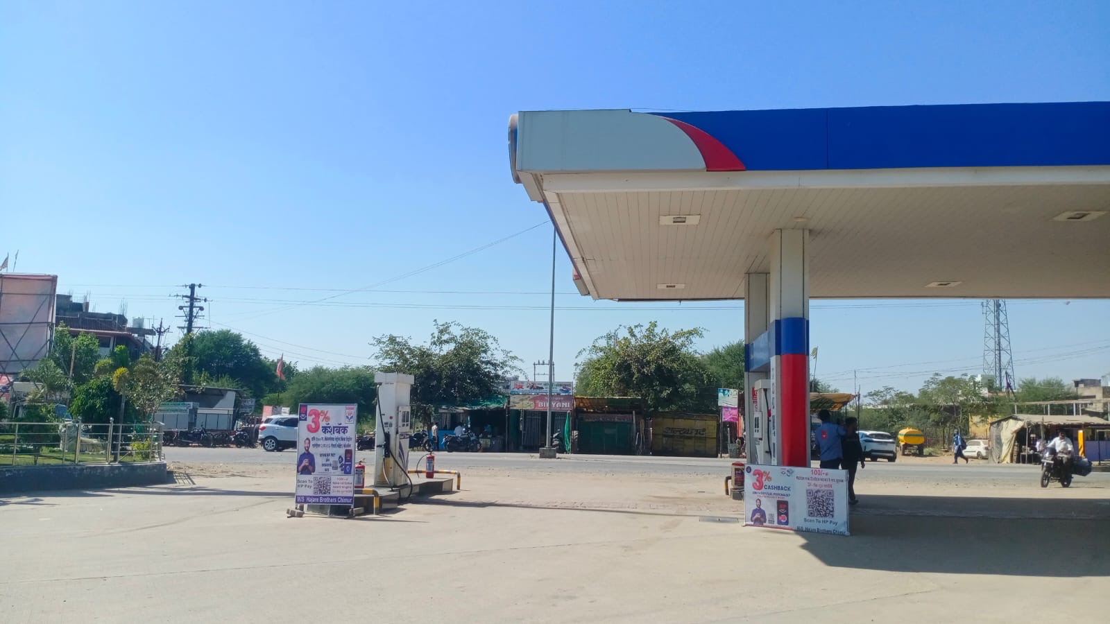 Hindustan Petroleum Corporation Limited - Wadala Paiku, Chandrapur