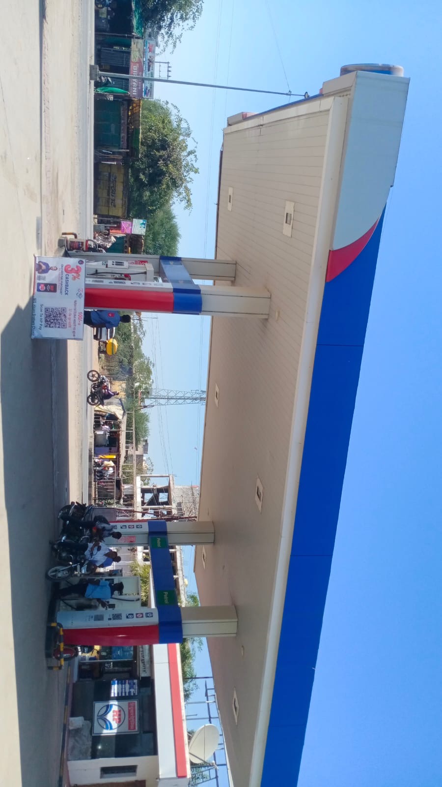 Hindustan Petroleum Corporation Limited - Wadala Paiku, Chandrapur