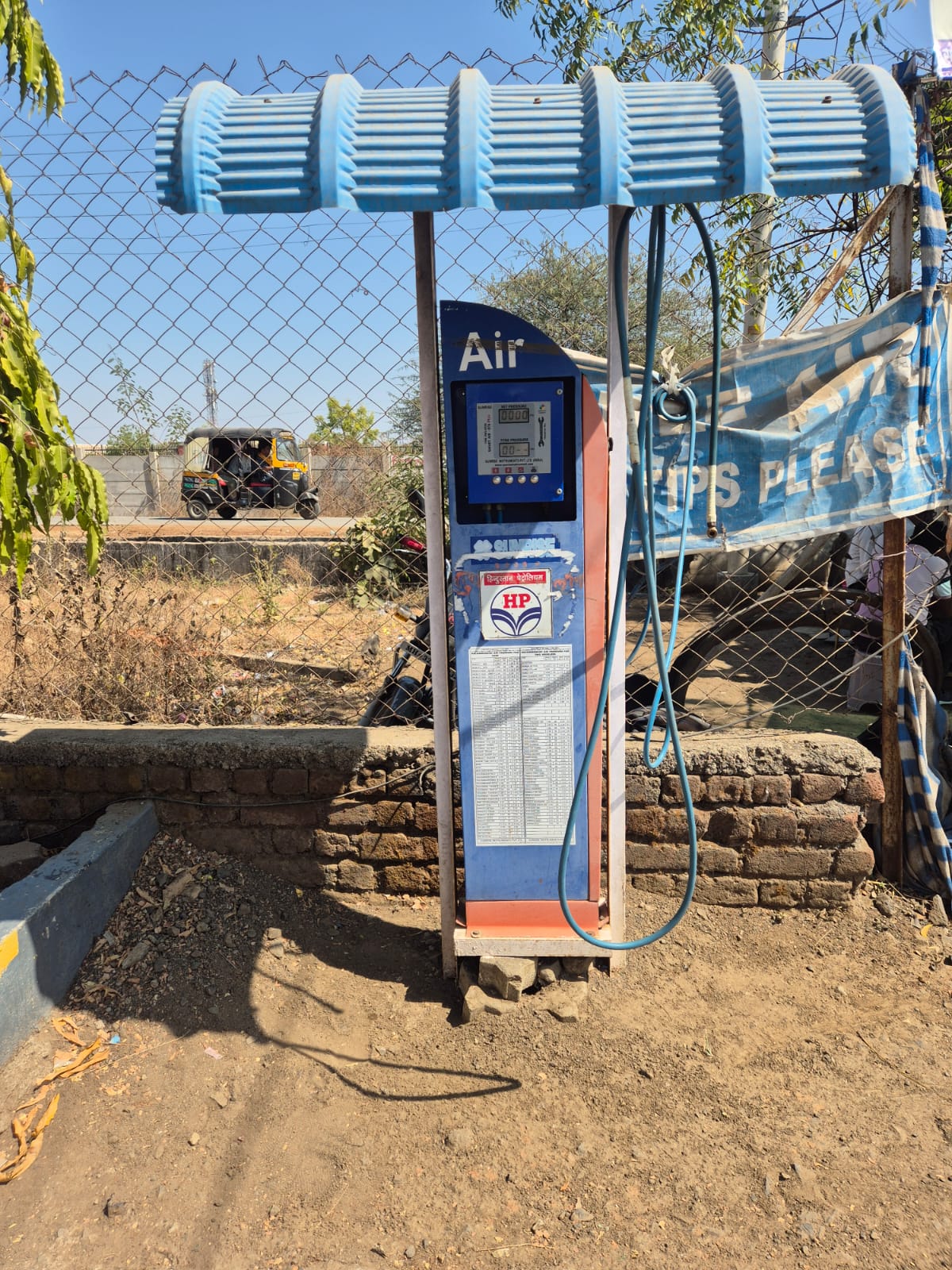 Hindustan Petroleum Corporation Limited - Warud, Wardha