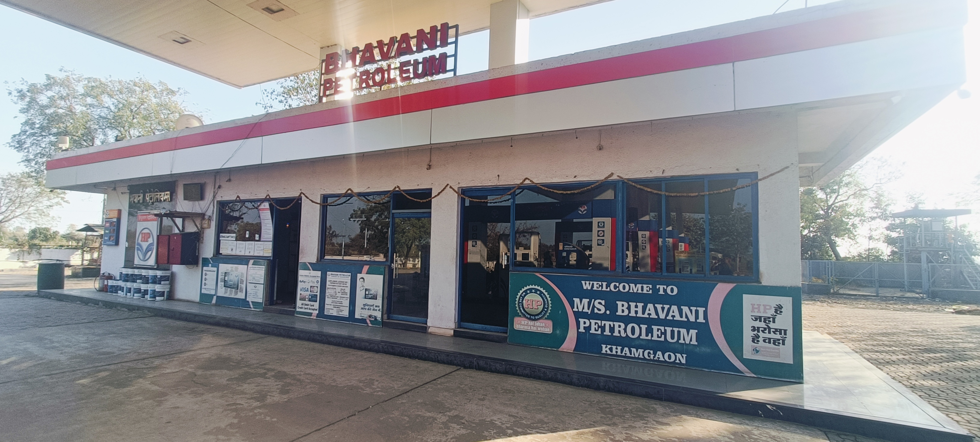 Hindustan Petroleum Corporation Limited - Januna, Khamgaon