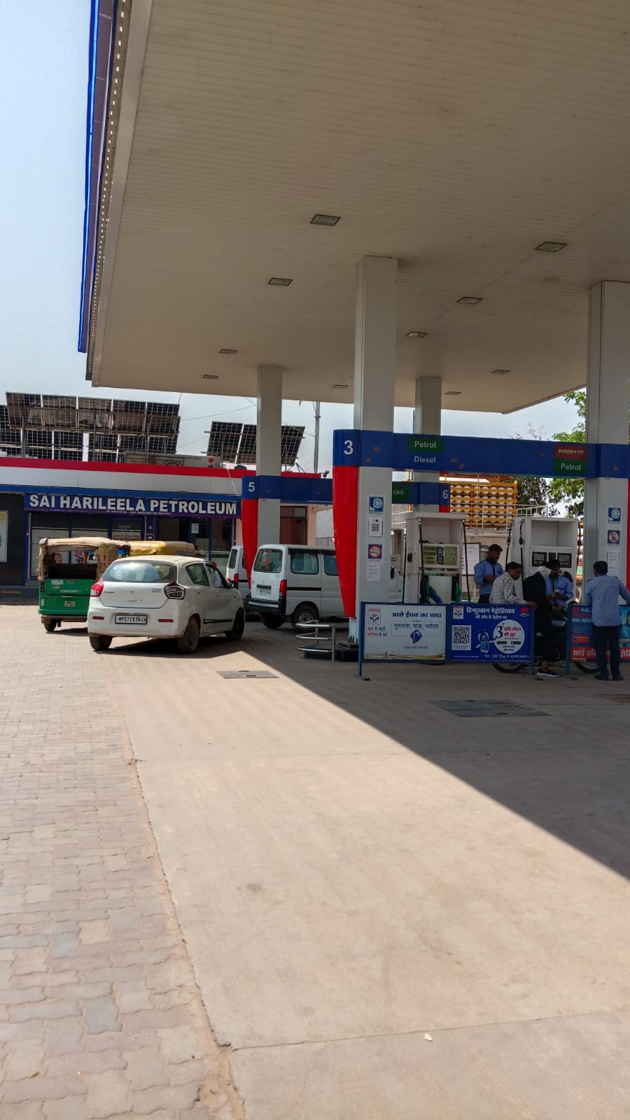 Hindustan Petroleum Corporation Limited - Sachin Tendulkar Marg, Gwalior
