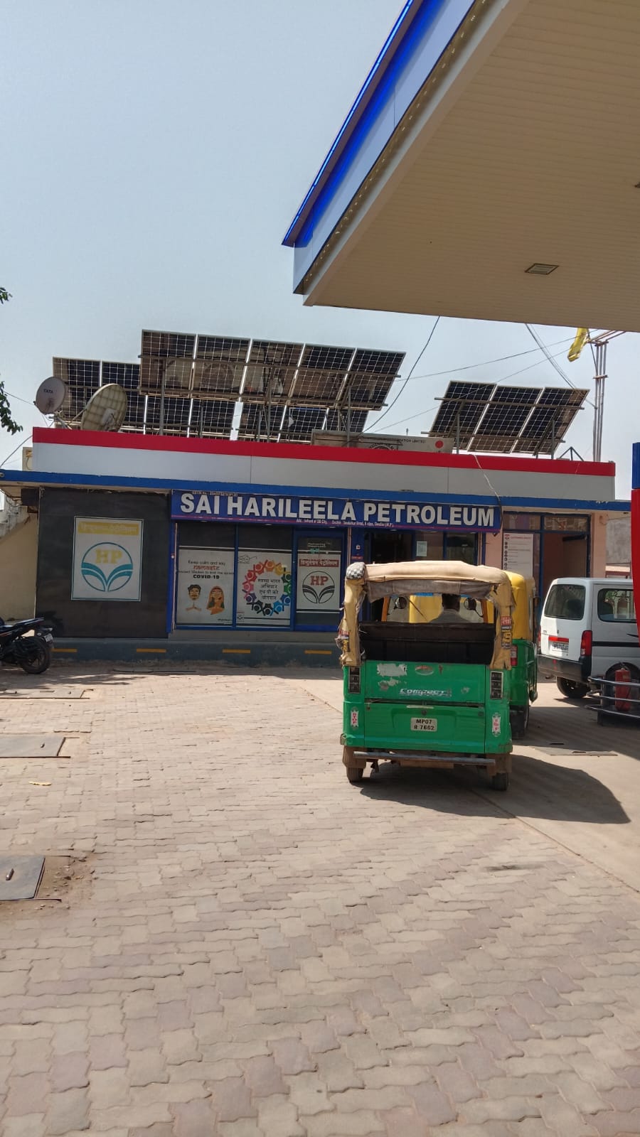 Hindustan Petroleum Corporation Limited - Sachin Tendulkar Marg, Gwalior