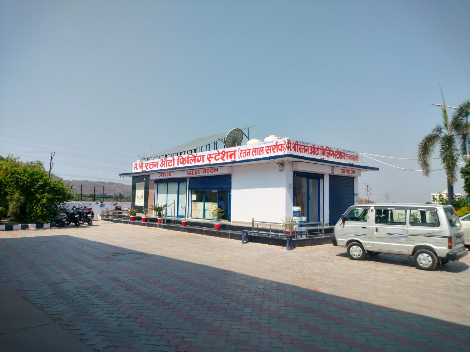 Hindustan Petroleum Corporation Limited - Govindpur, Datia
