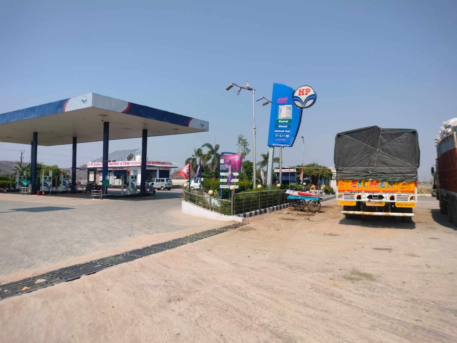 Hindustan Petroleum Corporation Limited - Govindpur, Datia
