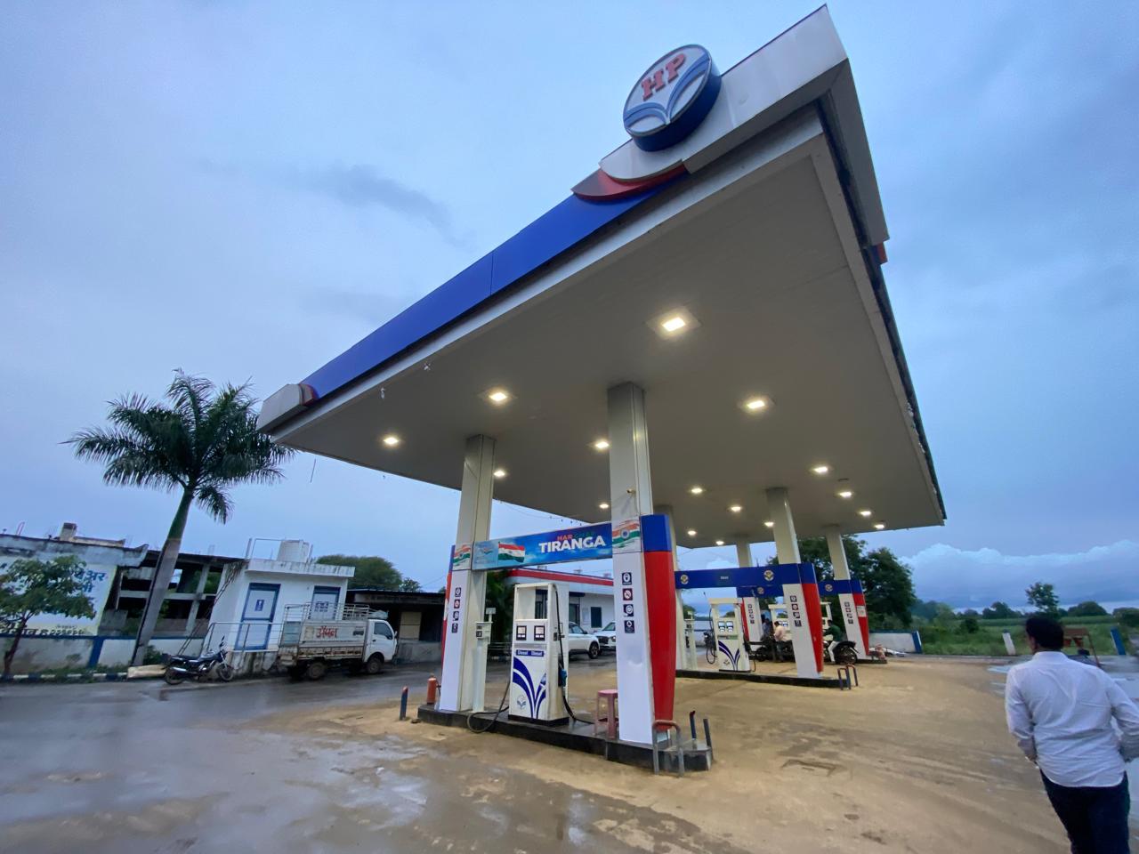 Hindustan Petroleum Corporation Limited - Bodhegaon, Ahmednagar