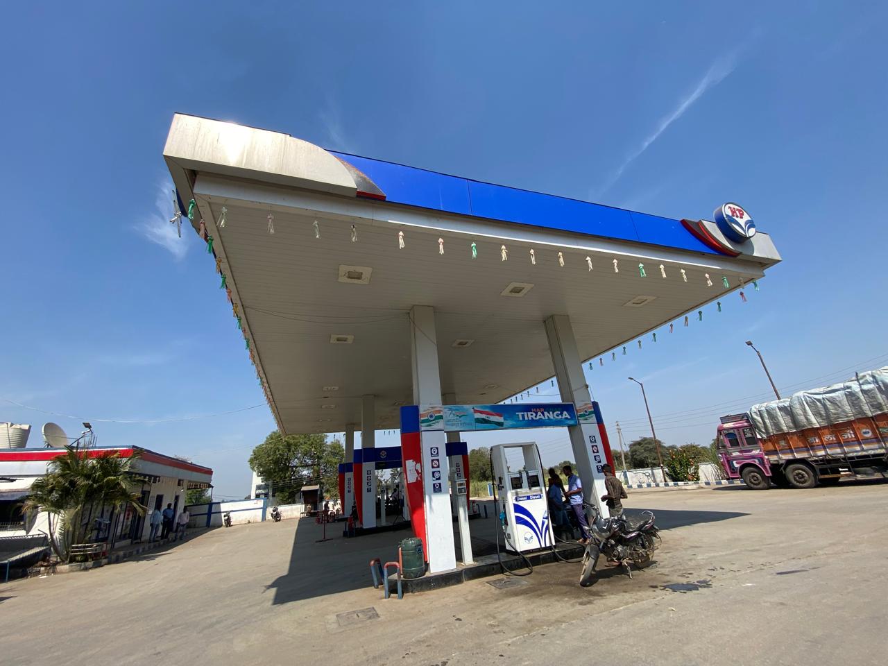 Hindustan Petroleum Corporation Limited - Bodhegaon, Ahmednagar