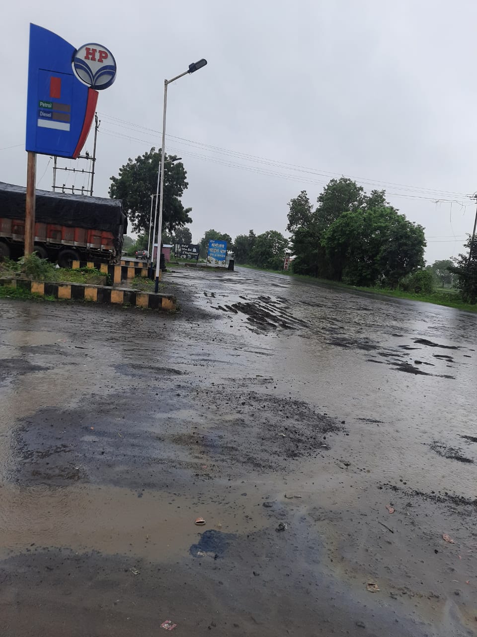 Hindustan Petroleum Corporation Limited - Bhokardan, Aurangabad