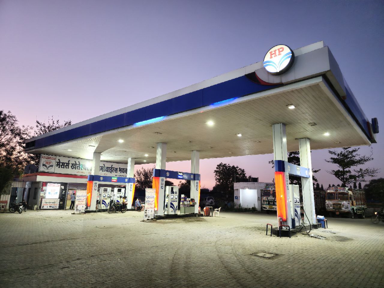 Hindustan Petroleum Corporation Limited - Bhawan, Aurangabad