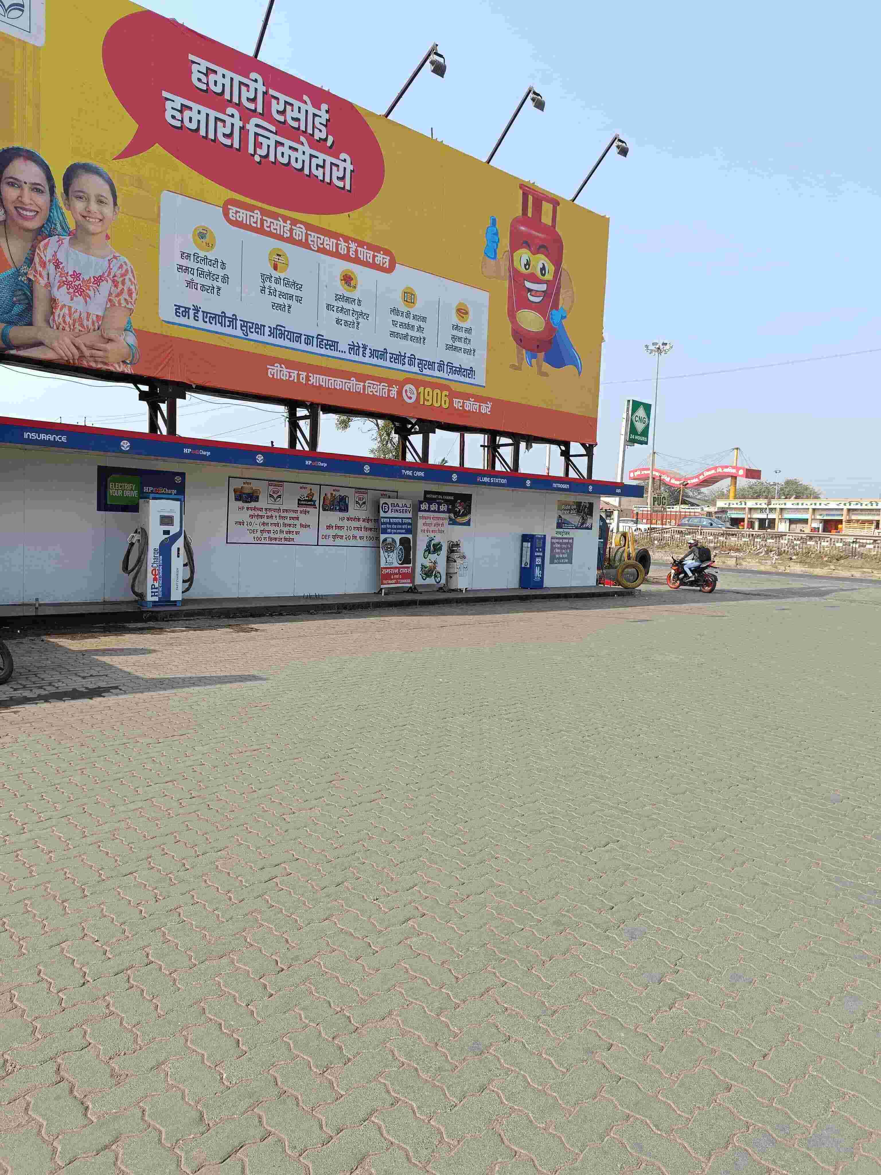 Hindustan Petroleum Corporation Limited - Pimpalgaon, Nashik