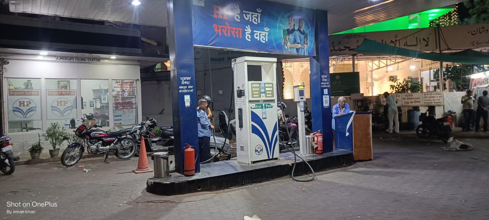 Hindustan Petroleum Corporation Limited - Ajmeri Gate, Jaipur