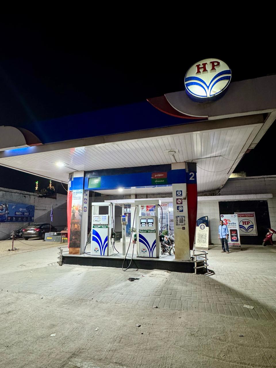Hindustan Petroleum Corporation Limited - Agra Road, Jaipur