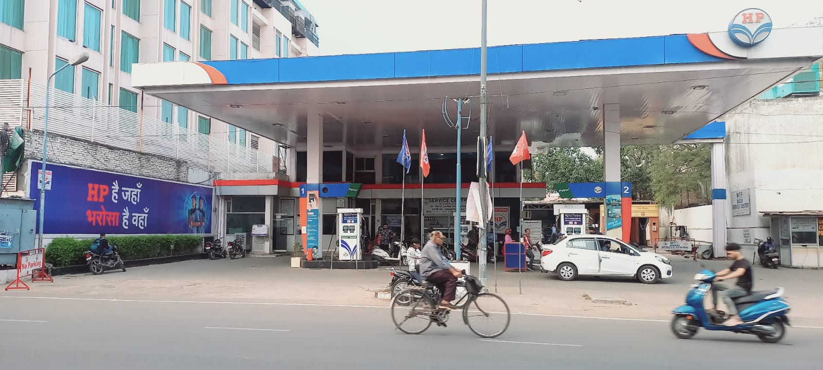 Hindustan Petroleum Corporation Limited - Mi Road, Jaipur