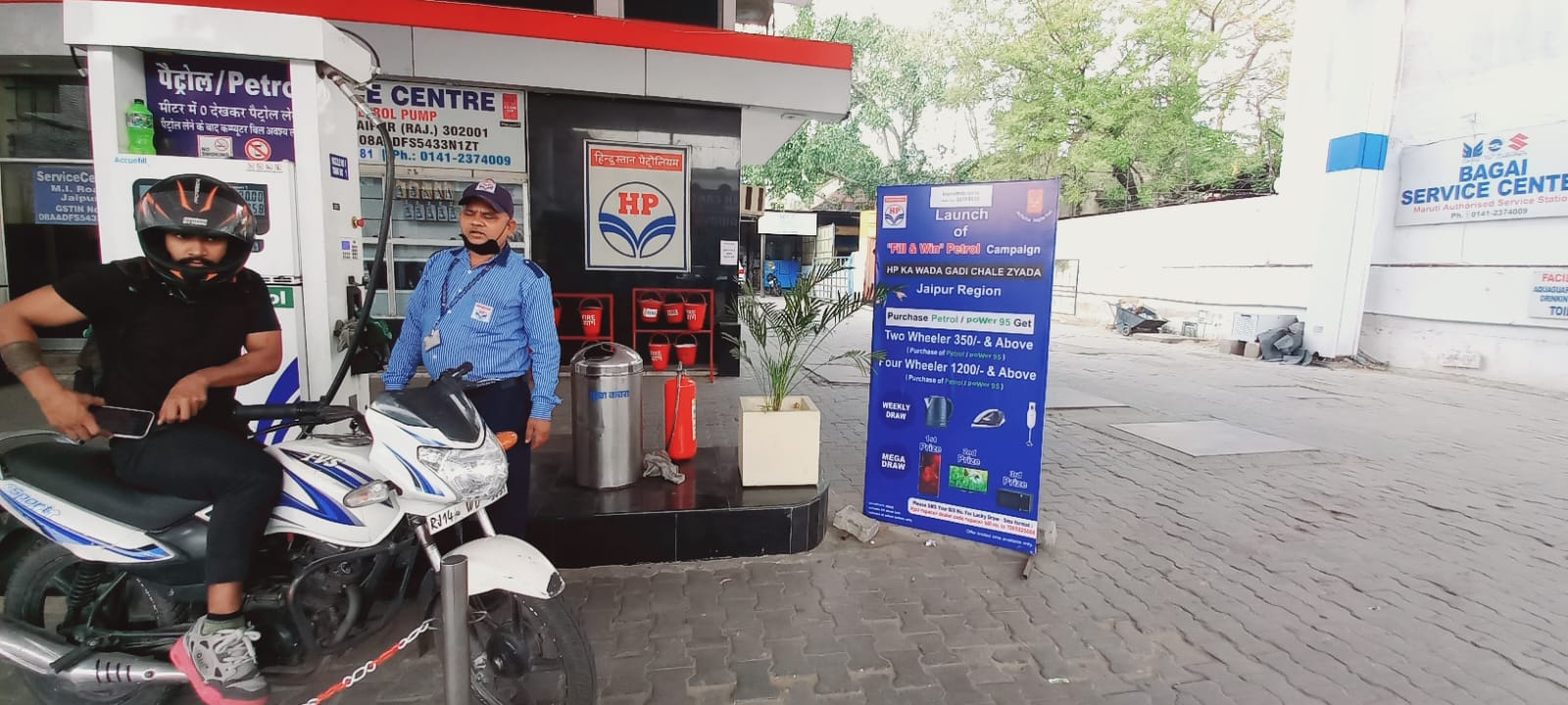 Hindustan Petroleum Corporation Limited - Mi Road, Jaipur