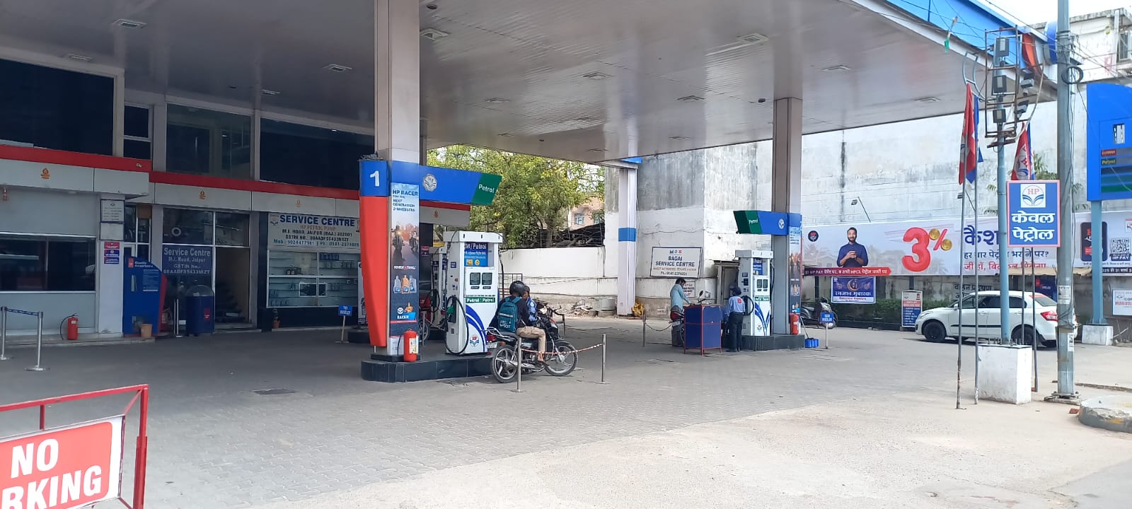Hindustan Petroleum Corporation Limited - Mi Road, Jaipur