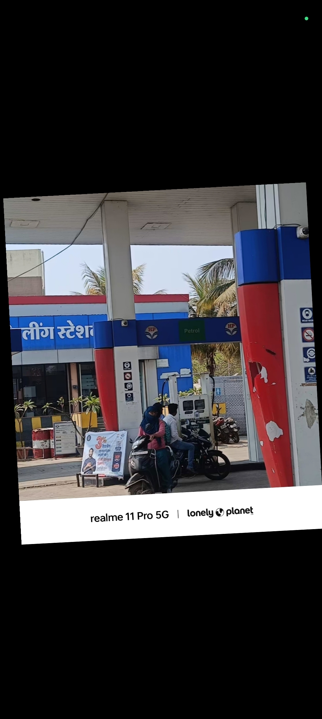 Hindustan Petroleum Corporation Limited - Sangamner Nashik Road, Sangamner