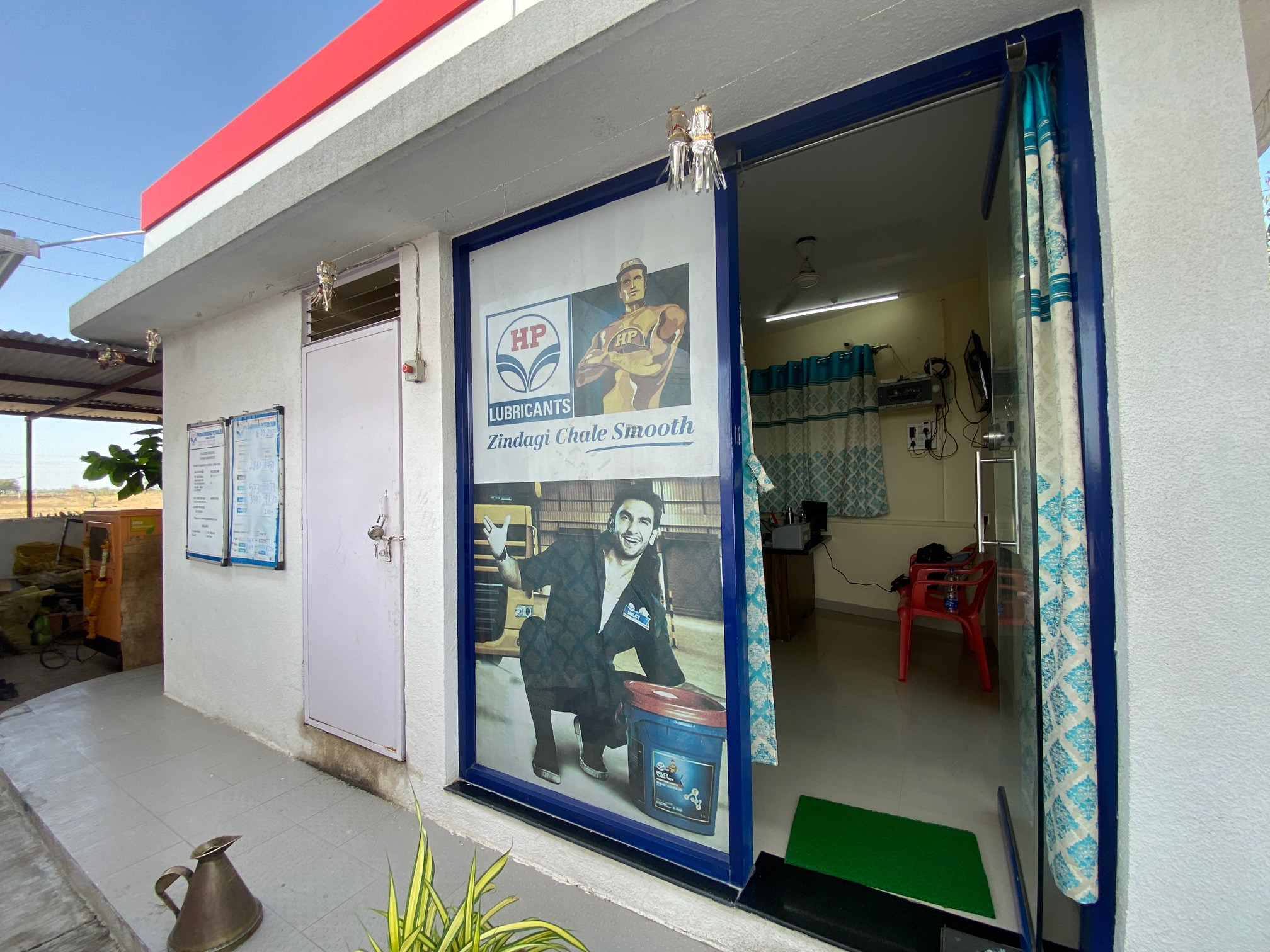 Hindustan Petroleum Corporation Limited - Sanja, Osmanabad