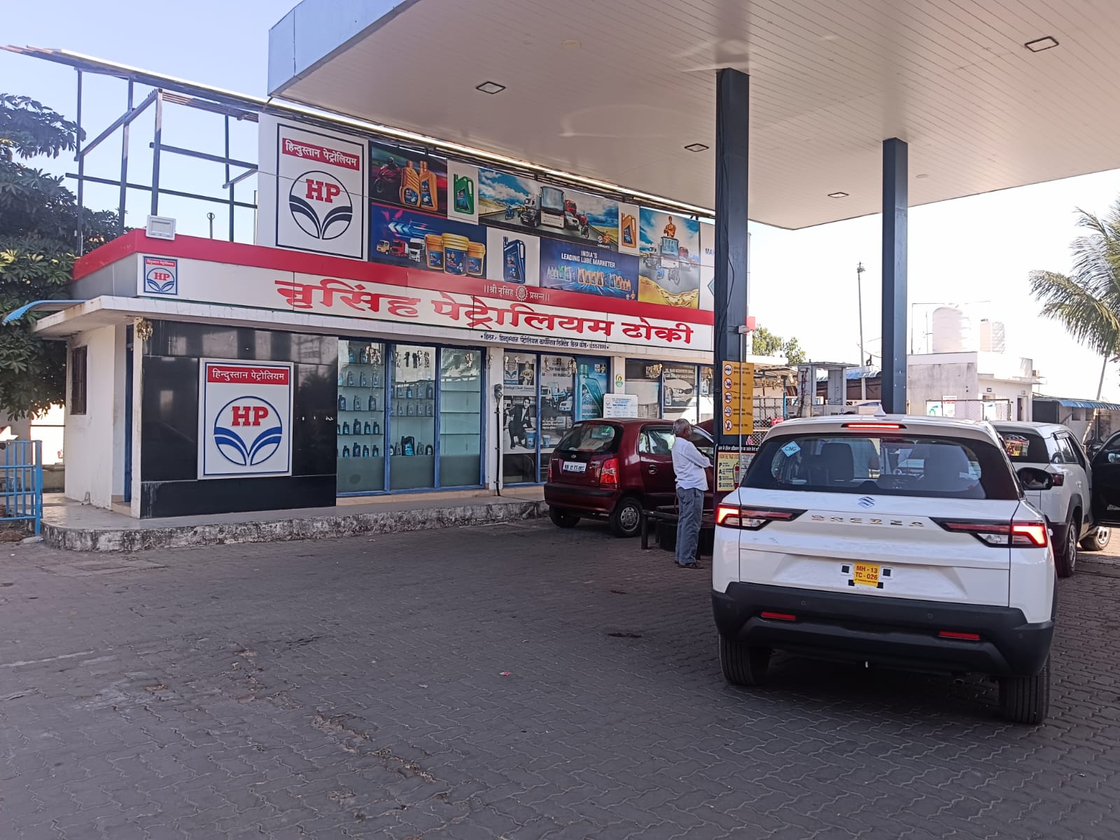Hindustan Petroleum Corporation Limited - Dhoki, Osmanabad