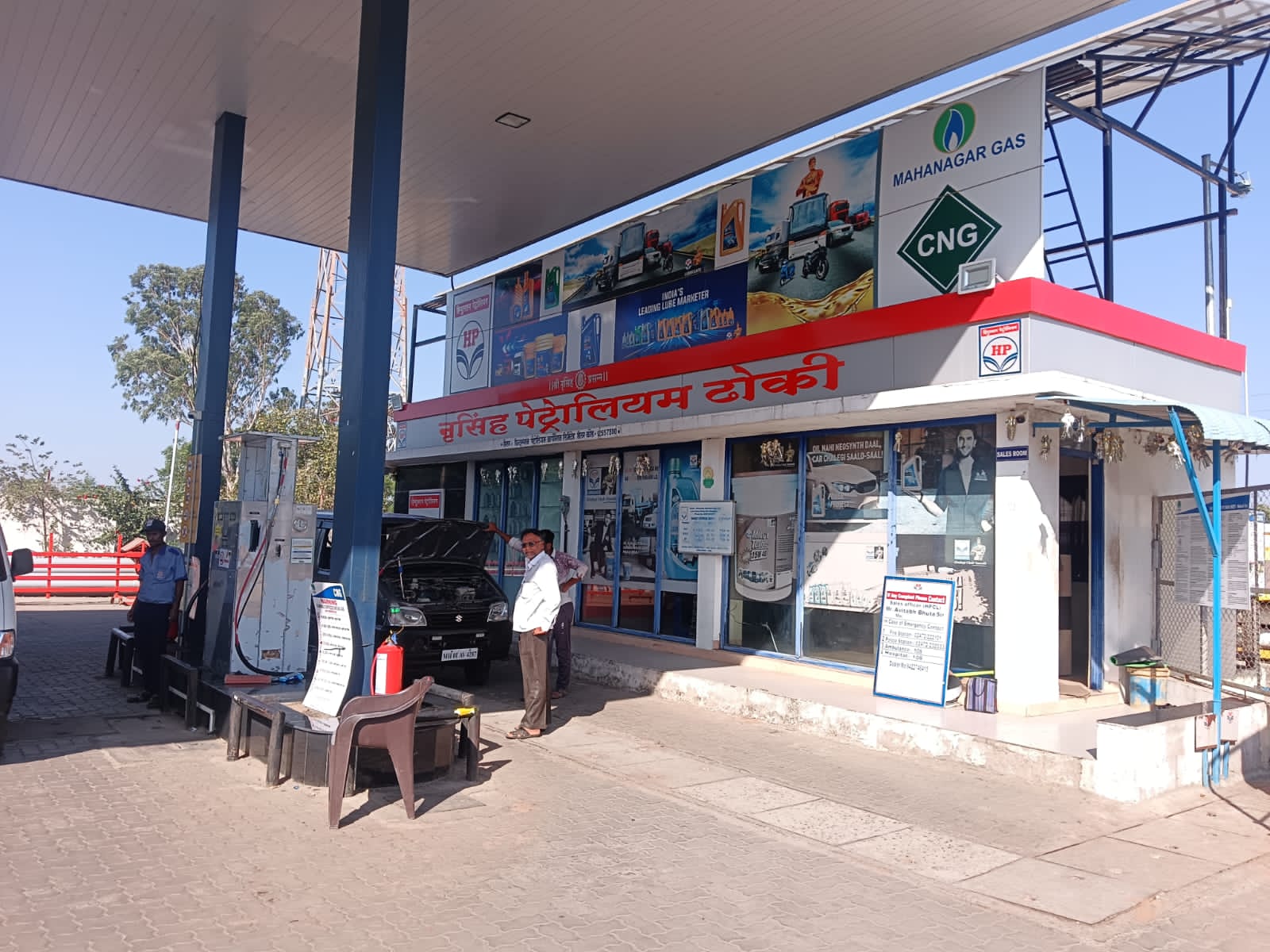 Hindustan Petroleum Corporation Limited - Dhoki, Osmanabad