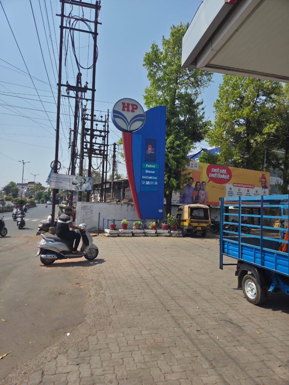 Hindustan Petroleum Corporation Limited - Nagpur Road, Jabalpur