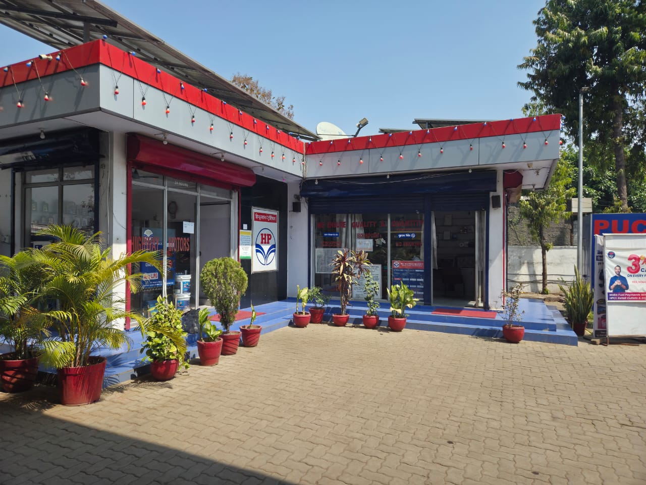 Hindustan Petroleum Corporation Limited - Nagpur Road, Jabalpur