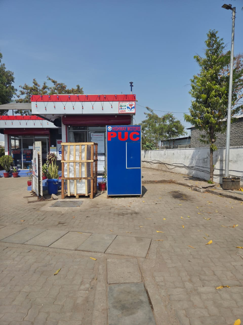 Hindustan Petroleum Corporation Limited - Nagpur Road, Jabalpur