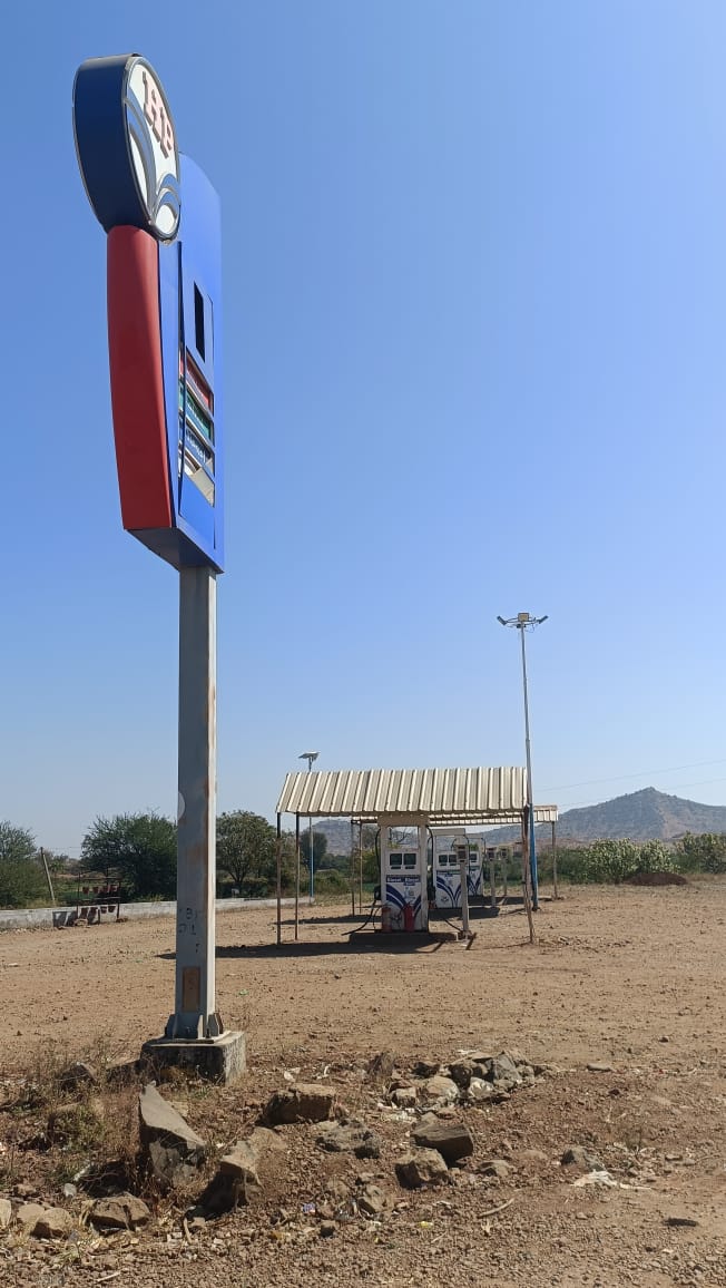 Hindustan Petroleum Corporation Limited - Dhongade Digar, Dhule