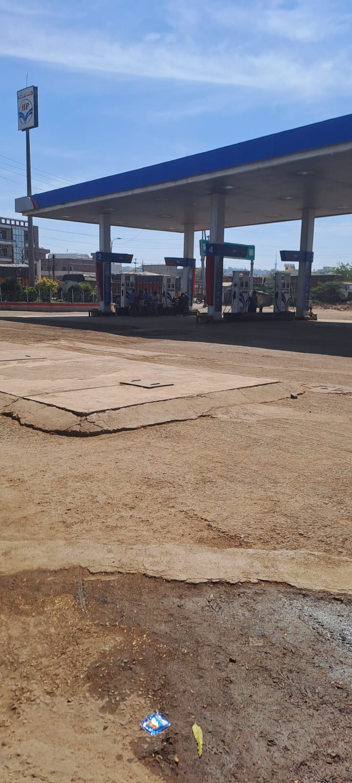 Hindustan Petroleum Corporation Limited - Transport Nagar, Gwalior