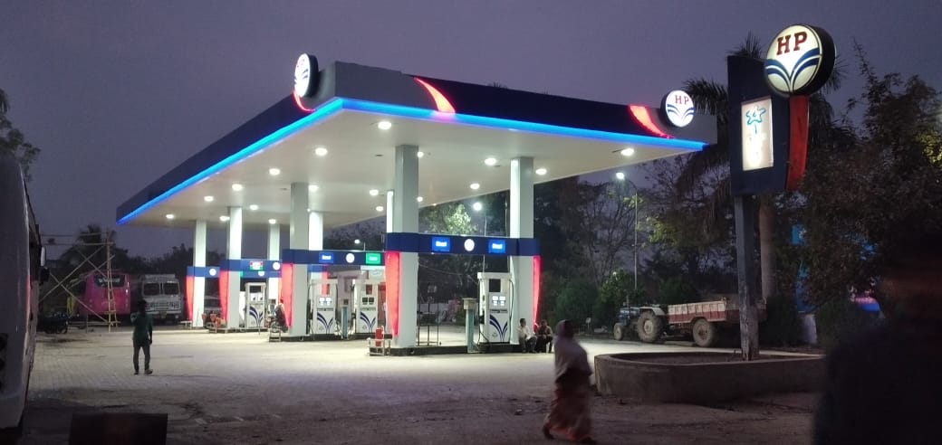 Hindustan Petroleum Corporation Limited - Ravindra Nagar, Rewa